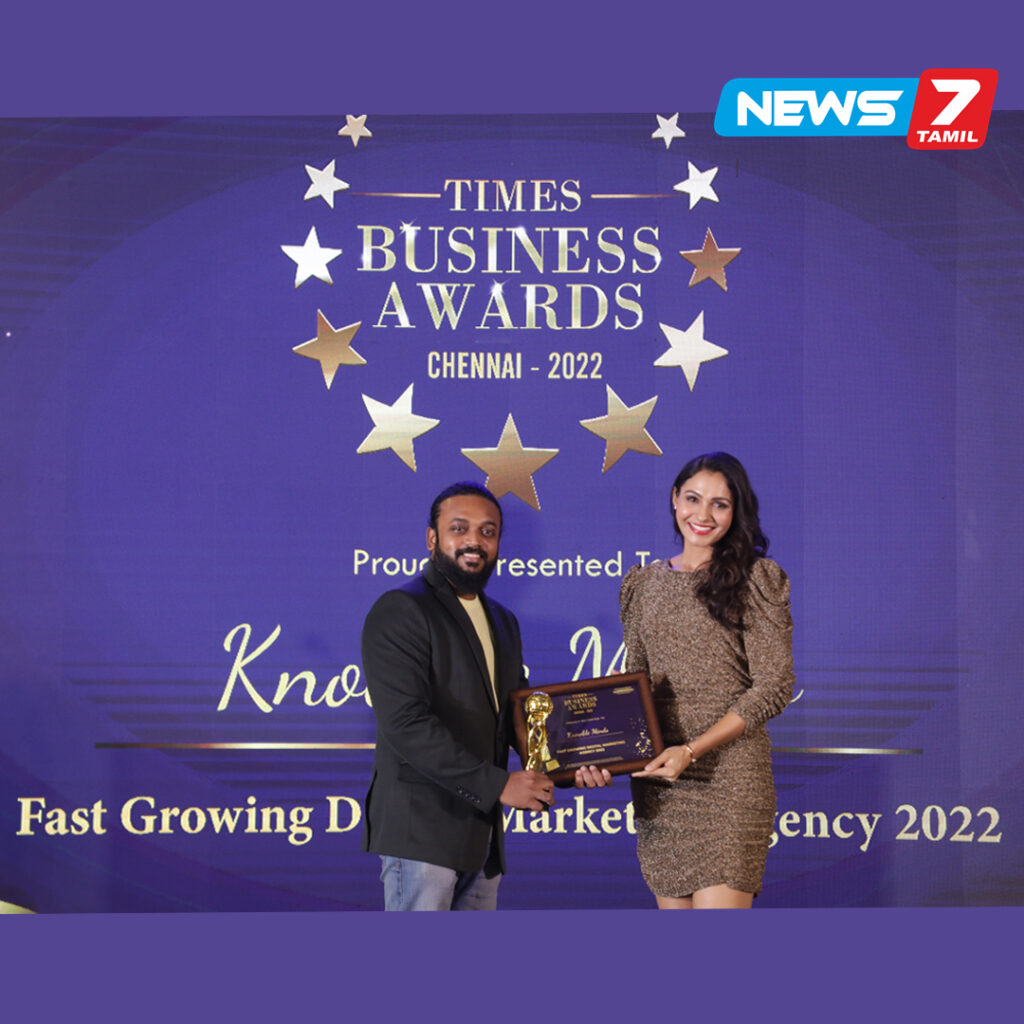 TIMES BUSINESS AWARDS 2022 News 7 Tamil 9th October 2022